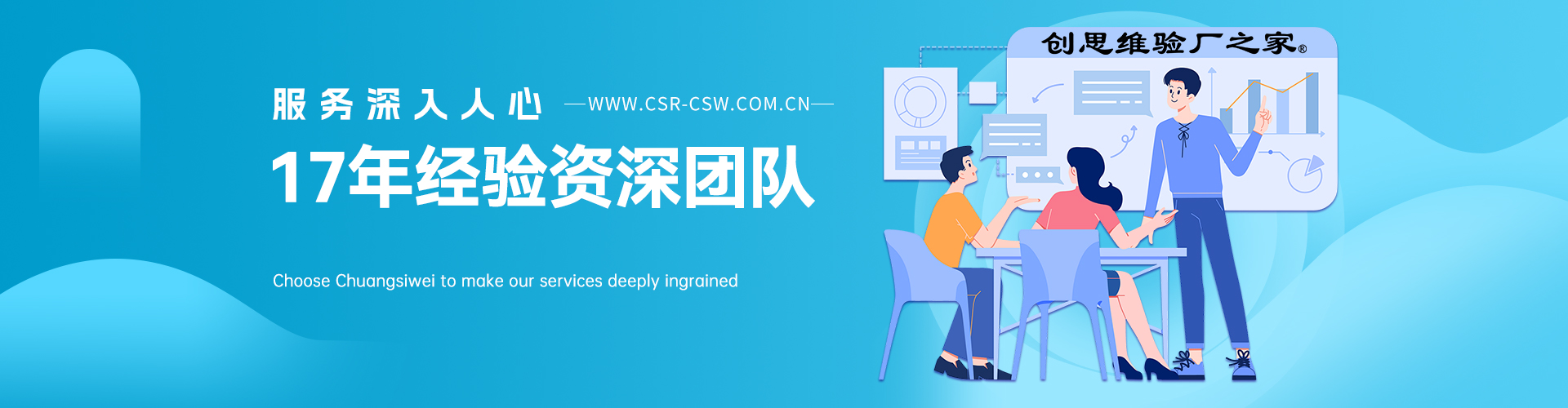 内页默认banner