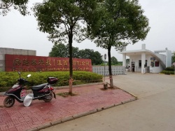 易路泰科技(江西)有限公司顺利通过 SGS BSCI认证