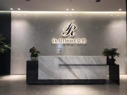 祝东莞市慕思寝室用品有限公司通过Disney验厂