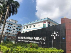 祝东莞市植本环保科技有限公司获得SC生产许可证