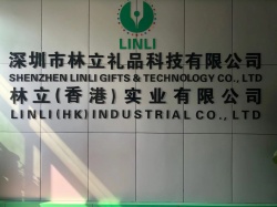 祝深圳市林立礼品科技有限公司在验厂之家辅导下通过SGS BSCI验厂