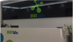 恭祝东莞市越祥实业有限公司通过FDA及CE认证