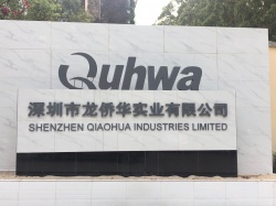 祝深圳市龙侨华实业有限公司顺利通过TUV审核RBA VAP认证