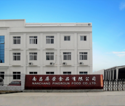 祝南昌屏荣食品有限公司通过星巴克验厂CSR社会责任审核