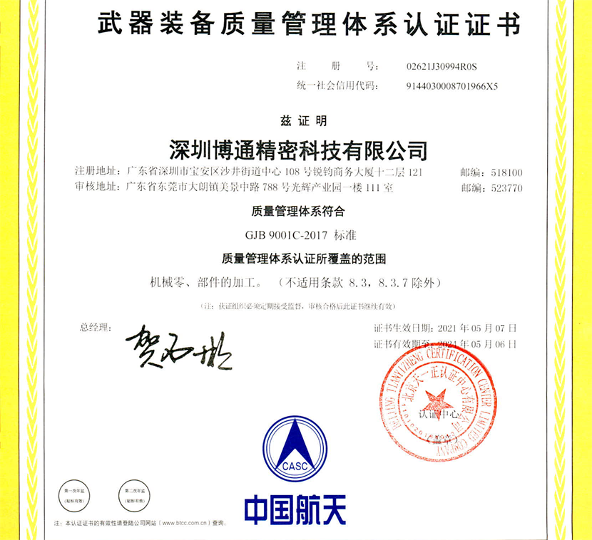 bsci验厂-sedex验厂-icti认证-sa8000认证-wrap认证