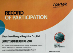 祝良泰物流—欣欣达物流通过ITS-GSV审核，顺欣达国际物流通过SGS C-TPAT反恐认证