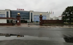 祝漳州万宝能源股份有限公司通过RBA VAP验厂7.0标准审核