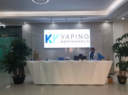 祝深圳市酷客蒸汽科技有限公司一次性通过电子烟GMP 820认证-验厂之家