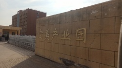 祝郑州市宏美彩印包装有限公司2022年通过可口可乐TCCC验厂