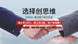 祝斯威斯帕克（香港）有限公司顺利通过社会责任Ecovadis认证