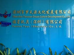 祝福星玩具(深圳)有限公司通过迪士尼DISNEY验厂