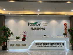 祝深圳市康唯普科技有限公司一次性通过FDA-GMP 110认证（21CFR Part110）