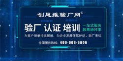 祝贺东莞市康特玩具有限公司2022年快速通过BSCI验厂