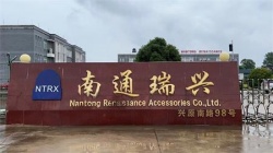 祝贺南通瑞兴帽业有限公司2022年快速通过FANATICS验厂