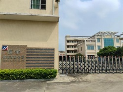 祝贺开平市恒宇服装有限公司2022年快速通过WRAP认证