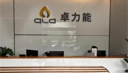 祝贺深圳市卓力能技术有限公司2022年快速通过SQP&WCA验厂年度审核