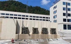 祝贺浙江紫诺塑胶有限公司2022年快速通过ELEVATE-BSCI验厂