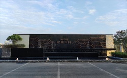 祝贺东莞市铭基高科股份有限公司2022年快速通过SCAN反恐验厂