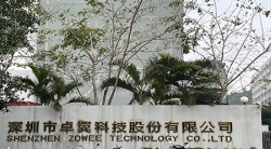 祝贺深圳市卓翼科技股份有限公司2023年快速通过Walmart 验厂三项审核