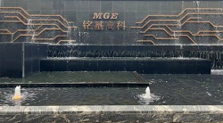 祝贺东莞铭基电子科技股份有限公司2023年快速通过UL-RBA-VAP审核