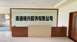 祝贺南通瑞兴服饰有限公司2023年快速通过UL-Fanatics客户验厂