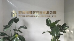 祝贺余姚孟鸿塑业有限公司2023年快速通过BV-SEDEX-4P审核