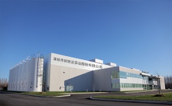 祝深圳市创世达实业股份有限公司2023年快速通过SGS-GRS认证并取得证书