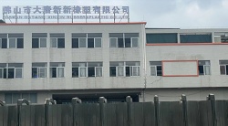 祝贺佛山市大唐新新橡塑有限公司2023年快速通过SLCP验厂