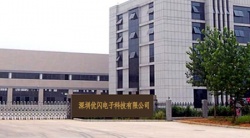 祝贺深圳优闪电子科技有限公司2023年快速通过ITS-GSV认证、BSCI验厂