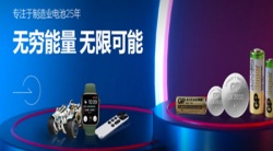 祝贺宁波必霸能源有限公司2024年快速通过BSCI验厂C级报告