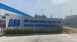 祝贺越南GOLDSUWAN AUTOPARTS MANUFACTURE CO.,ltd 2024年快速通过IATF16949认证