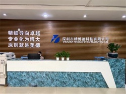 祝深圳市精博德科技有限公司通过2022年度 Dollar Tree验厂取得绿灯