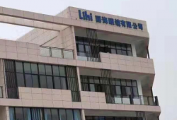 祝重庆丽海眼镜有限公司顺利通过SGS审核ISCC PLCU认证