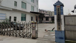 祝深圳市嘉华利电子有限公司通过ELEVATE AMAZON验厂