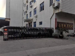 祝晋江嘉隆玩具有限公司通过家得宝THD三项、沃尔玛WM三项、Target三项审核验厂