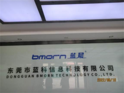 祝蓝晨集团-东莞蓝科信息科技有限公司顺利通过社会责任BSCI验厂审核