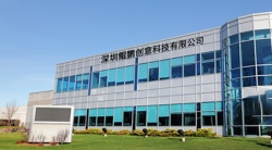 祝贺深圳鲲鹏创意科技有限公司2024年快速通过DISNEY验厂