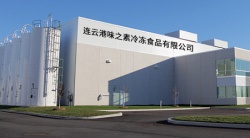 祝贺连云港味之素冷冻食品有限公司2024年快速通过COSTCO验厂