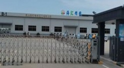 祝贺昆山海汇精密制造有限公司2025年快速通过SEDEX-4P审核