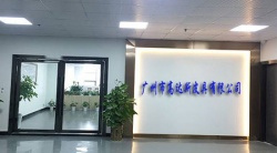 祝贺广州市高达斯皮具有限公司2025年快速通过SEDEX-4P审核