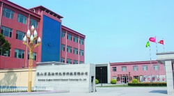 祝贺昆山京昆油田化学科技有限公司2025年快速通过GMP-EFFCI化妆品原料认证