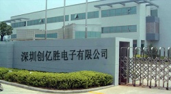 祝贺深圳创亿胜电子有限公司2025年快速通过COSTCO验厂
