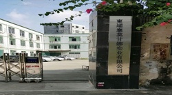 祝贺柬埔寨莫甘娜实业有限公司2025年快速通过ICTI/FCCA/SCS验厂审核