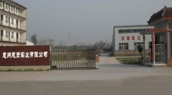 祝贺惠州思贤实业有限公司2025年快速通过SEDEX-4P审核