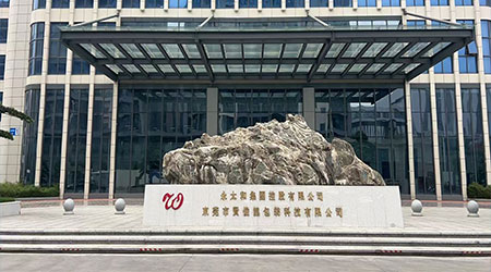 祝贺東莞市贤俊龙包装科技有限公司2025年快速通过香奈儿Chanel验厂