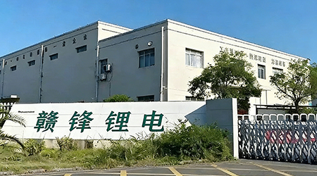 祝贺赣锋锂电集团2026年快速通过RBA-VAP认证审核获170.2分优异成绩