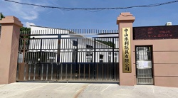 祝贺中山永利玩具有限公司2026年快速通过NBCU验厂及Disney验厂