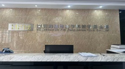 祝贺深圳海福地电子科技有限公司2026年快速通过BV-BSCI验厂