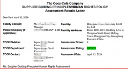 祝贺东莞思伊文具礼品有限公司2026年快速通过可口可乐验厂并取得绿标3年有效期