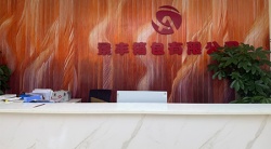 祝东莞景丰箱包有限公司2026年快速通过PPMT泡泡玛特验厂并取得品质87.9分、人权88分、反恐86分好成绩